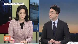 국토위 국감서도 대장동 공방…“투기의혹 LH직원에게 7.4억 보수 지급돼”