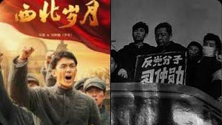 有名堂！習父電視劇只演到1952年，完全避開習近平。堅決吃包子！騎行革命被阻，秒变步行革命！川普和普京通話系谣传？台灣提大膽計劃。烏克蘭袭击莫斯科