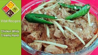 Chicken White Creamy Handi by Vital Recipes