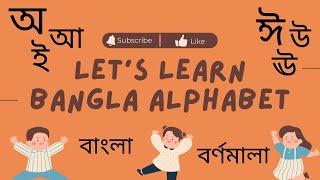 Bangla Alphabet Learning: Best Techniques For Writing by Shifas PlayGround BD