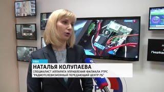 Цифровое эфирное телевидение РТРС в Башкортостане доступно почти двум миллионам человек