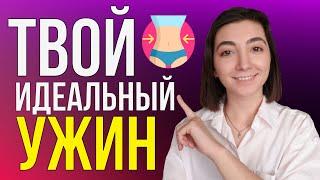 Главные СЕКРЕТЫ ужина, от которых ХУДЕЮТ ВСЕ!
