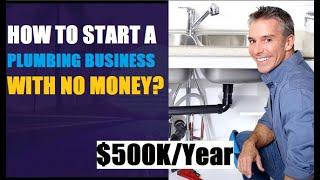 How to Start a Plumbing Business with no Money | Business loans for startups