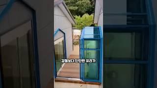 은퇴후 로망, 발코니 창 하나면 됩니다”