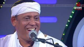 Fakir Sahabuddin Asian TV Music | Bangla Baul Song | Boro Lojja Pai Re Doyal Tomare Na Paile