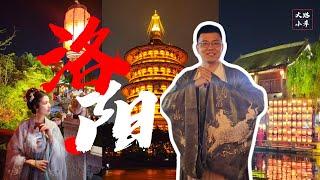 【Travel Vlog / Eng Sub】Back to Luoyang ｜Henan China ｜河南洛阳｜龙门石窟