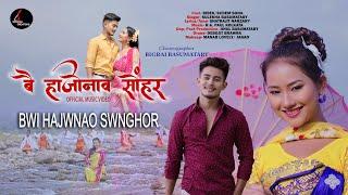 BWI HAJWNAO SWNGHOR || Official Full Bodo Video|| 4k|| Bibek Gayary and Sudem Sona Ramchiary.