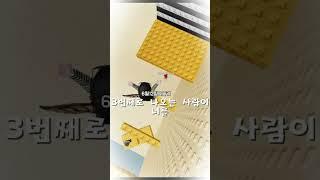 누가 나왔는지! 댓글로 써주세영! #로블계#떡상기원#@음악_좋아하는_을키