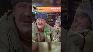 Врешь ты все у тебя ветер в поле в ж*пе дым «Сволочи»#фильмы#кино#сериал