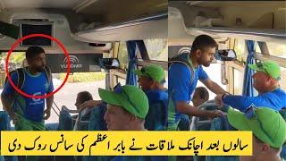 Babar Azam shocking reaction when he seeing Mickey Arthur