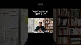 보물 1호에서 국보 1호로
