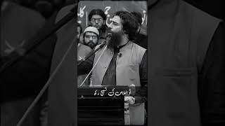 how make a man perfect by sheikh atif