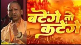 HINDU LIVE STREAM... हिन्दू सभी भाई आजो लाइव पे | Punekar BHAU Hindu Live #thuglife #savagemoments