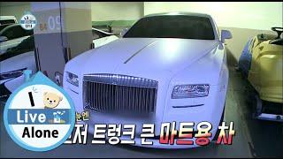 [I Live Alone] 나 혼자 산다 - GONZO unveiled his foreign car 20150904