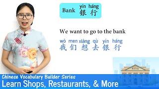 Learn Shops, Restaurants, and More in Chinese | Vocab Lesson 09 | Chinese Vocabulary Builder Series