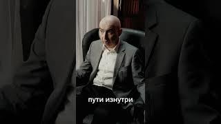Как через бытие изменить сознание Энвер Измайлов