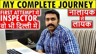 Life of Excise Inspector Job Profile Salary SSC Aspirant Life Timetable Books Strategy GST Customs