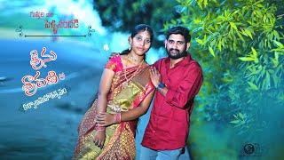 GUTHULA'S WEDDING CELEBRATION  || SRINU + SRAVANI || 11-5-23 @6:47AM AT VALLURU || JOEL MEDIA