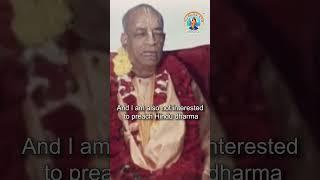 Krishna Consciousness is the Only DHARMA | BY Prabhupada