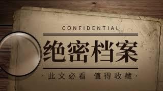 有声小说推荐《749局绝密档案》又名《749局秘闻》丨悬疑灵异丨恐怖推理#有声书 #749局#绝密档案#悬疑 #恐怖