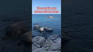 #мудрость #цитата #любовь #мудрыеслова #automobile #люди #психология
