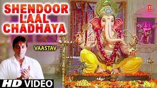 ''Ganesh Aarti'' New Version from movie VAASTAV (THE REALITY) NEW HD VIDEO I Shendoor Lal Chadhayo