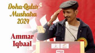 Ammar Iqbaal | Doha - Qatar Mushaira | Bazm e Khas