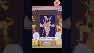 Shrinathji Darshan. 27 Apr. 2025.  Nathdwara Temple. #shorts #video #viralvideo #shrinathji #darshan