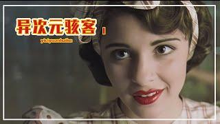 一部30年前的電影，腦洞居然如此之大！看完懷疑人生 #暗影物語 #電影解說 #電影 #電影推薦 #影視解說