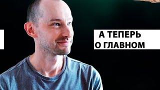 Просветление | Я - ПРОСТРАНСТВО БЕЗ Я [Виталий Елисеев / Пробуждение]