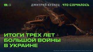 Чему опыт войны РФ с Украиной научил армии по всему миру?