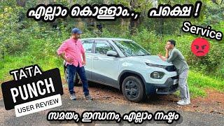 14,000km ഓടിയപ്പോൾ എനിക്കും തുറന്നു പറയാനുണ്ട് | Tata Punch user review | We4 Entertainmentz