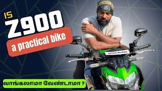 Kawazaki z900 வாங்கலாமா வேண்டாமா ?