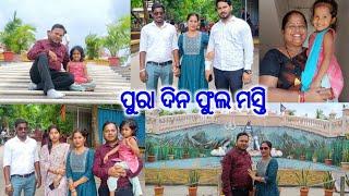 ଭାଇ ଭଉଣୀ ମିଶିକି ବୁଲିଲୁ Rkl||@DpEatingShow @lifeofsridhar9099