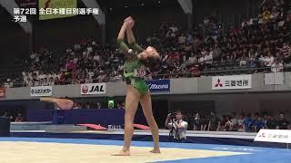 2018 HATAKEDA Chiaki 畠田千愛 Synchronized Floor Music