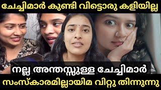 R J Anjali ഇവളെ ഒന്നും പറഞ്ഞിട്ട് കാര്യമില്ല prank call