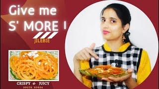 JILEBIE ( జిలేబి ) Give me S' MORE !   Crispy & Juicy  Indian JILEBIE (జిలేబి) in SOUTH KOREA