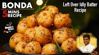 இட்லி மாவு-ல ஒரு போண்டா | How to Make Instant Bonda | Bonda Recipe | CDK 535 | Chef Deena's Kitchen