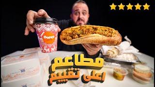 جربت مطاعم باعلى تقييم  في طلبات ⭐5 نجوم