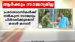 'ആരെന്തു പറഞ്ഞാലും നടക്കില്ല', പന്നിയങ്കരയിൽ പ്രദേശവാസികളിൽ നിന്നും ടോൾ പിരിക്കുന്നതിൽ പ്രതിഷേധം