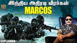 MARCOS-ல் சேர்வதற்கான தகுதி மற்றும் மாத சம்பளம் இதான்!| Ravi IPS