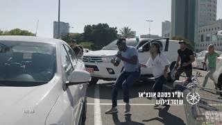 Israeli Recruiting Commercial - Ad Police Recruitment Israel Military