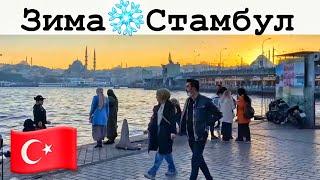 4K Istanbul In Winter Waterfront Walk / Istanbul Street Fish 2021 / Tunel - Oldest Metro