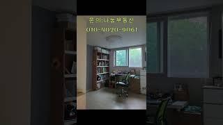 의성읍 미진이지비아 ,99/76㎡(구 30평형) 저/15F, 2억5천5백만원 #의성부동산 #의성아파트 #의성주택