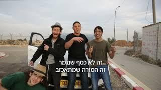 טסט זה רק מספר || ערב הופעות תשפ"ה