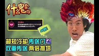 【英雄联盟】流大头 炼金听了想随心所欲#什么鬼套路