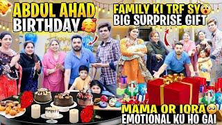 Birthday Per Family Ki Taraf Se Big Surprise Kia Mila? | Mama or Iqra Emotional Q Ho Gai