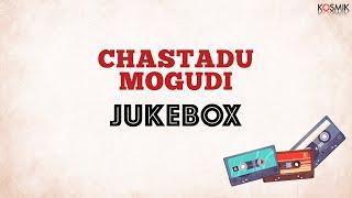 Chastadu Mogudi Jukebox | Mohan Babu | Ashwini Bhave | J.V. Raghavulu