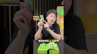 绿鼻子紫草贴真的能有用吗？贴上它真的能舒缓叮包吗？ 测评 紫草贴绿鼻子紫草贴种草好物蚊子叮咬