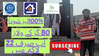 80 Sq Yard Villas for sales in Karachi | Cheep Price Villas | Property Bank